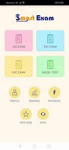 SISMART EXAM .